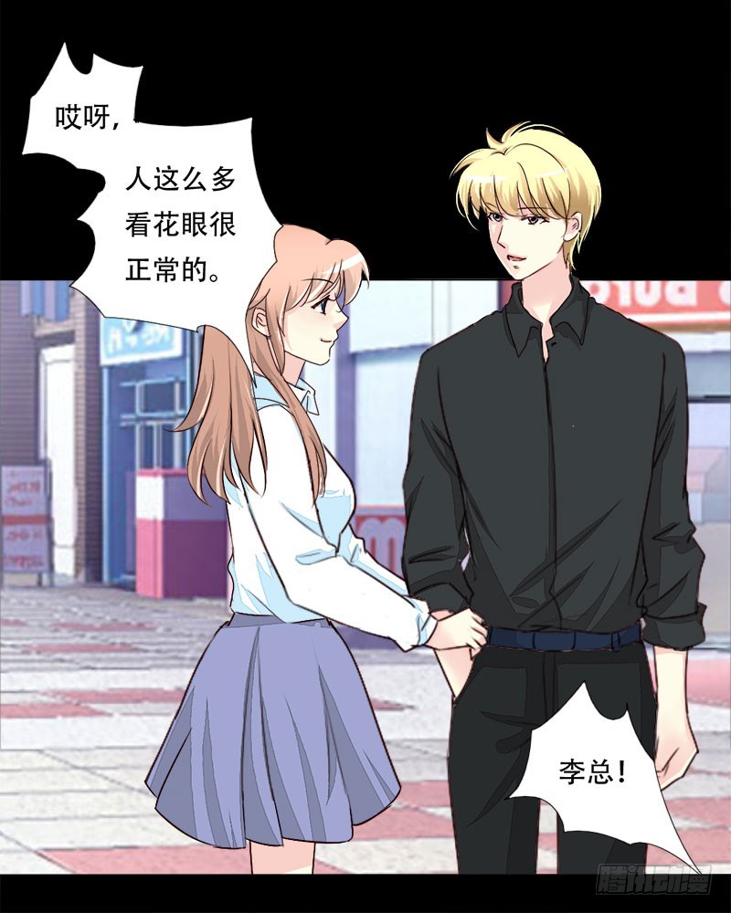 024撒娇求喂-第24话