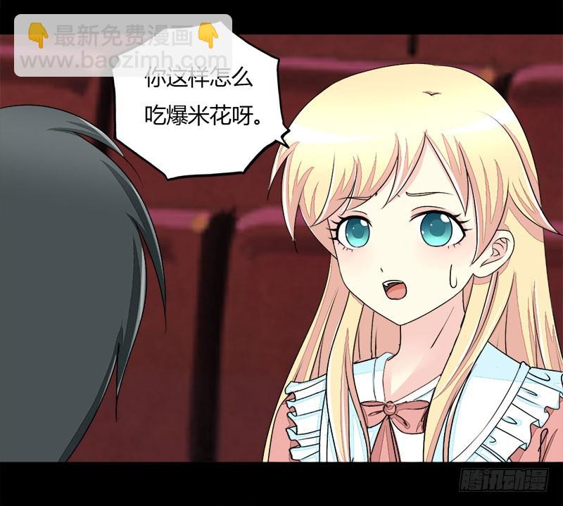 024撒娇求喂-第24话