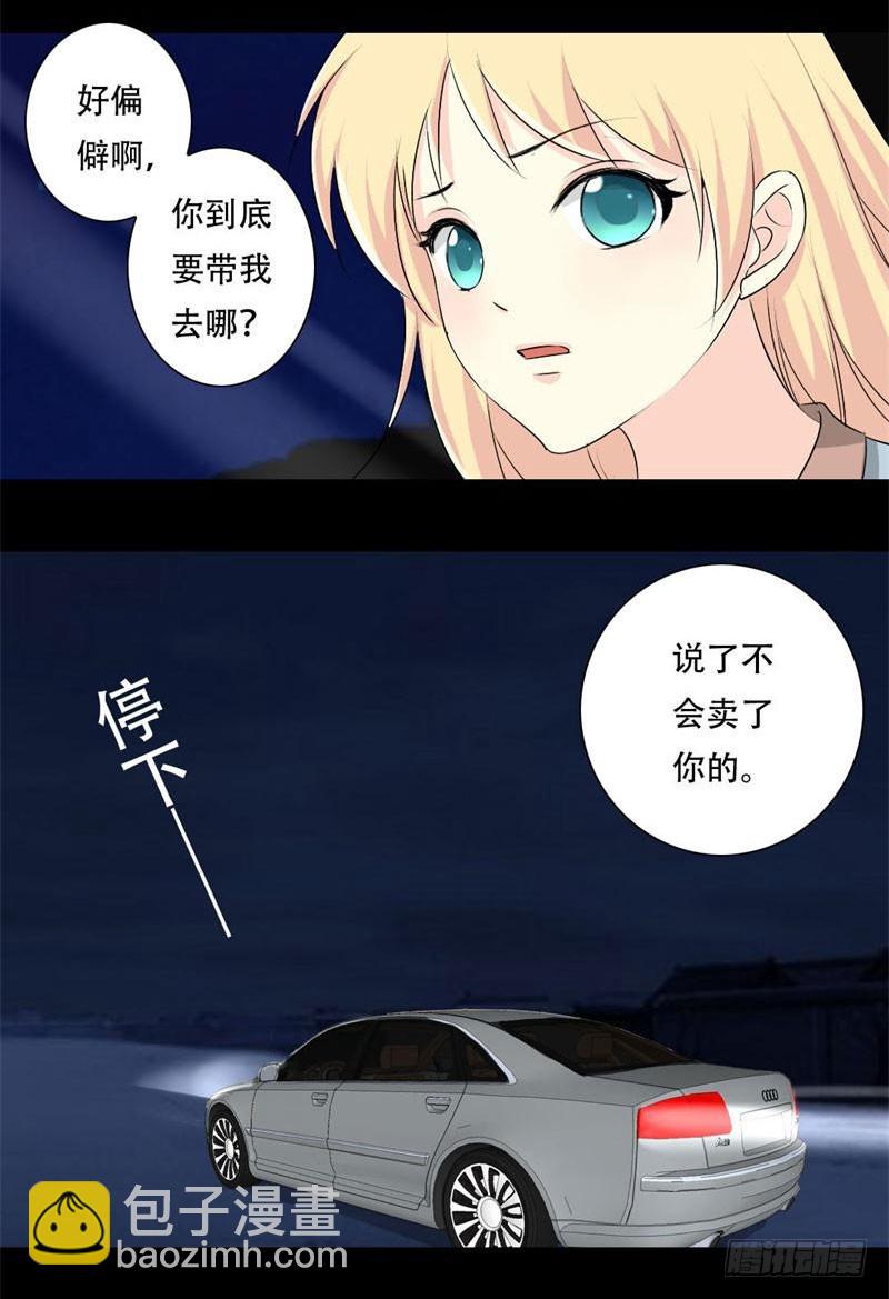 028 我们的秘密基地-第28话