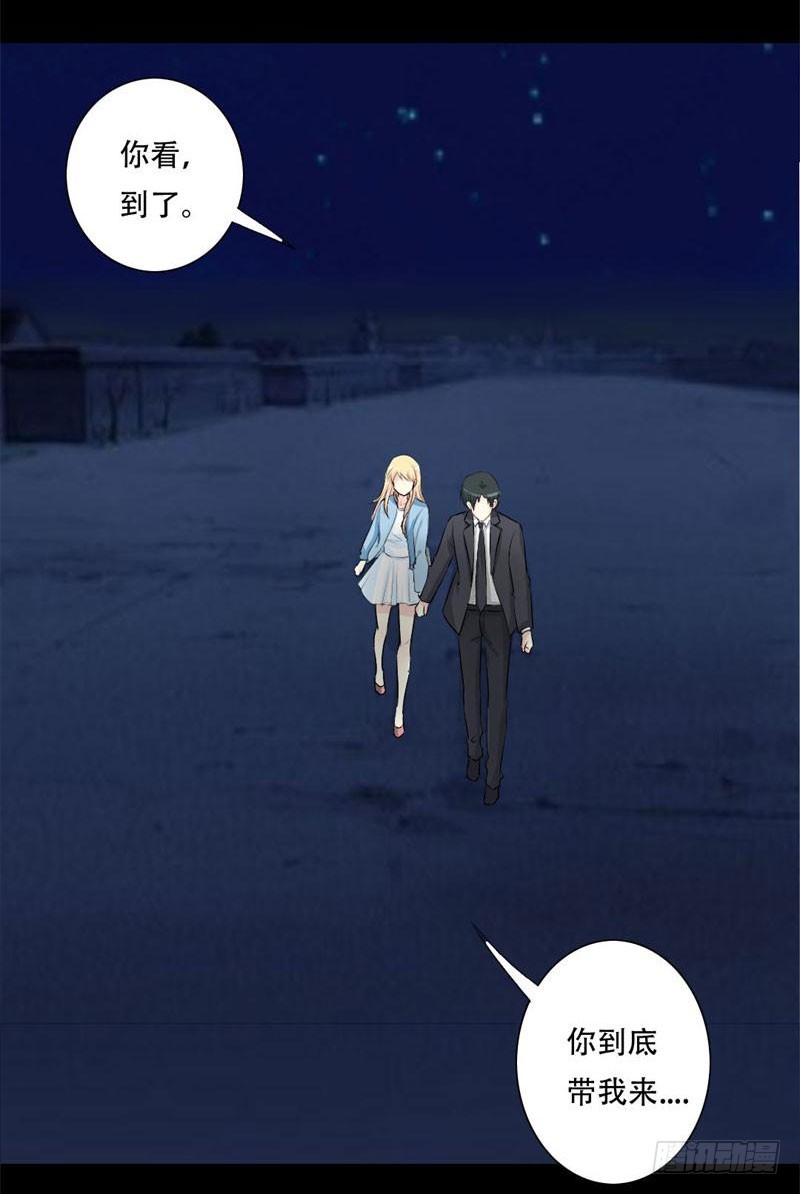 028 我们的秘密基地-第28话