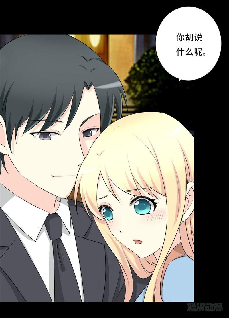 028 我们的秘密基地-第28话