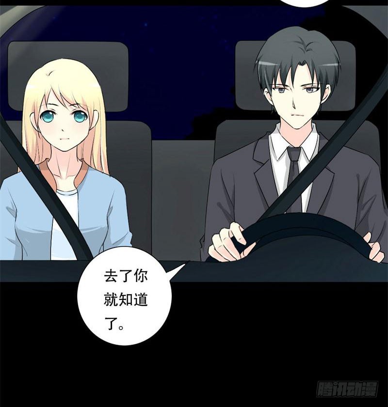 028 我们的秘密基地-第28话