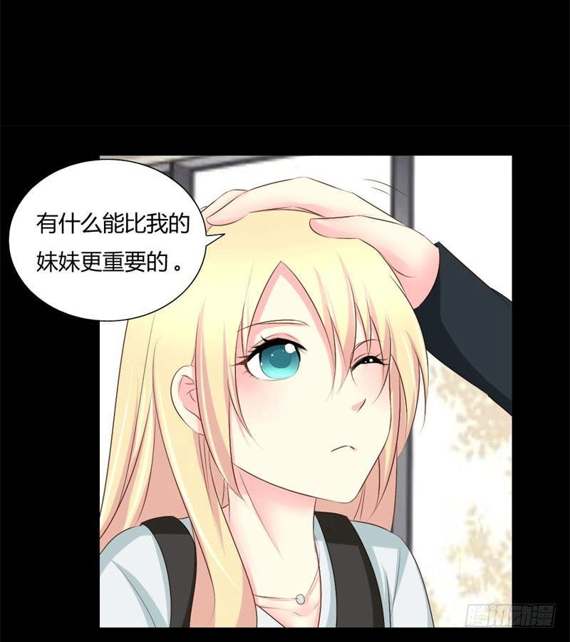 004 哥哥的疼爱-第4话