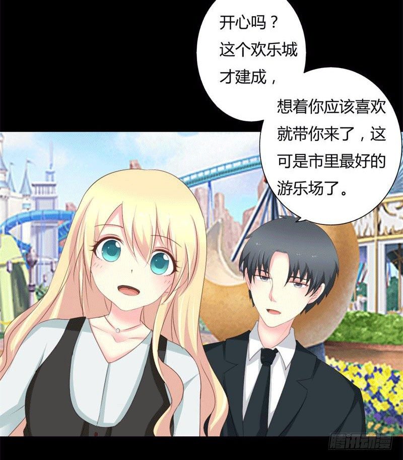 004 哥哥的疼爱-第4话