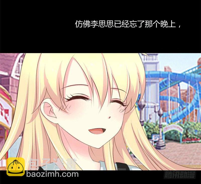 004 哥哥的疼爱-第4话