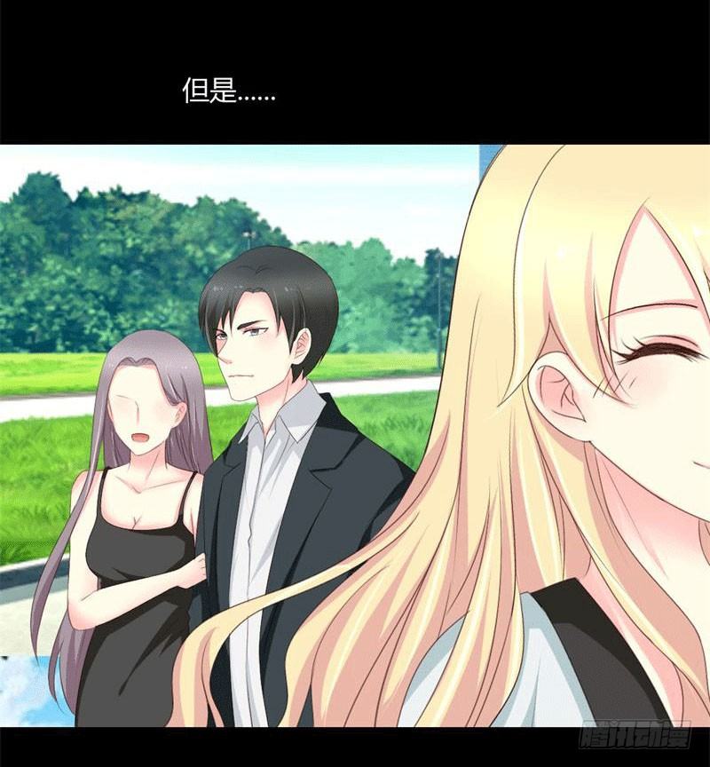 004 哥哥的疼爱-第4话