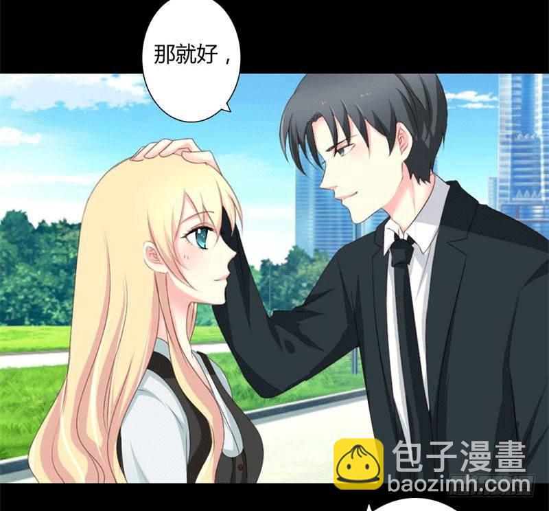 004 哥哥的疼爱-第4话