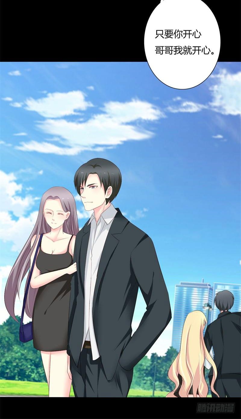 004 哥哥的疼爱-第4话