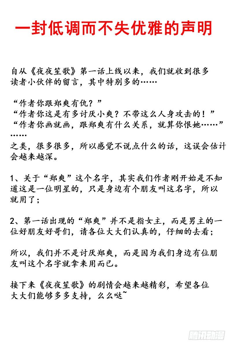 004 哥哥的疼爱-第4话