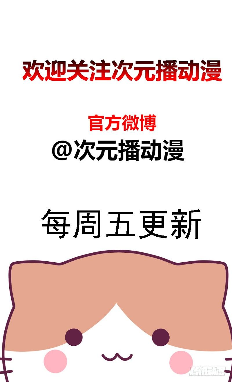 004 哥哥的疼爱-第4话