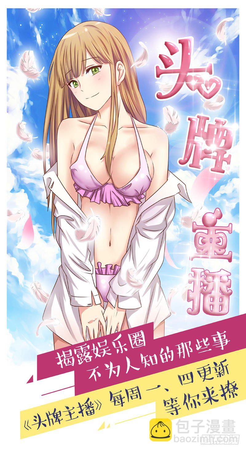 004 哥哥的疼爱-第4话