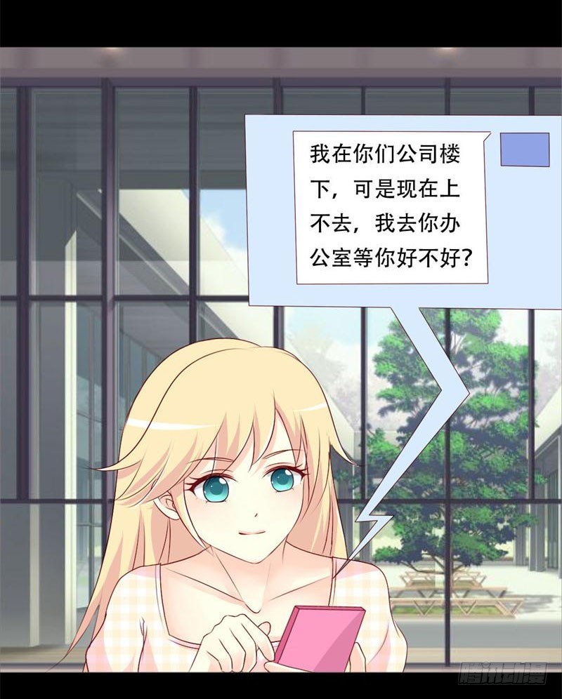 034 你在找什么？-第34话