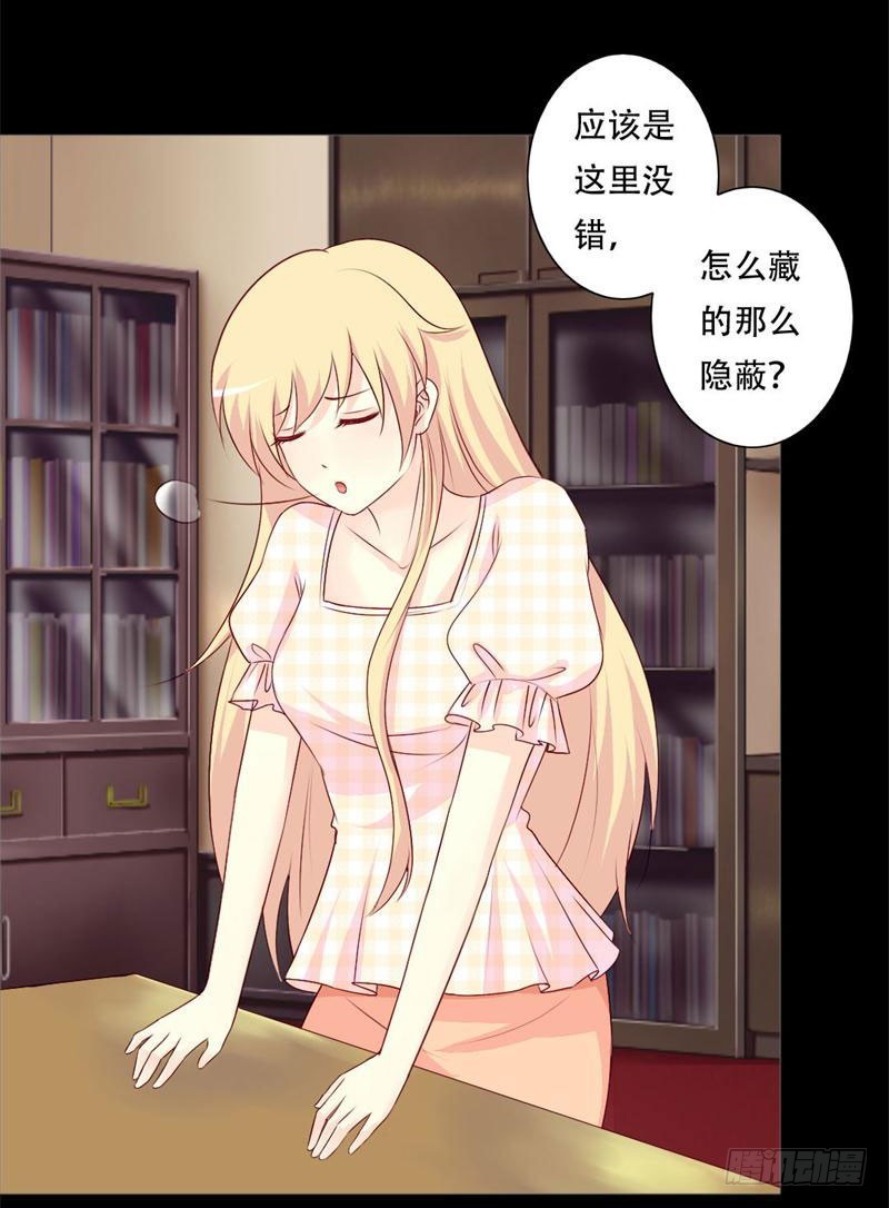 034 你在找什么？-第34话