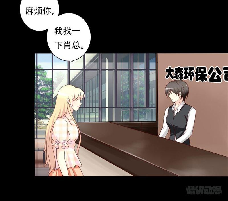 034 你在找什么？-第34话