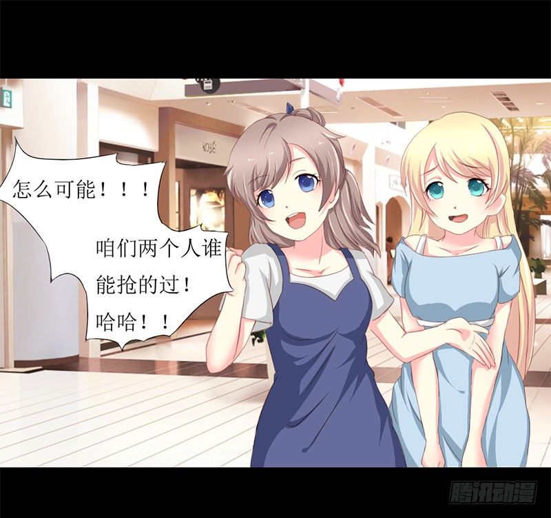 006 闺蜜的幸福和自己的伤口-第6话