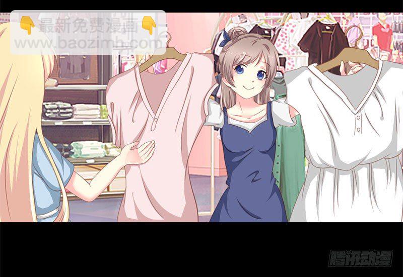 006 闺蜜的幸福和自己的伤口-第6话