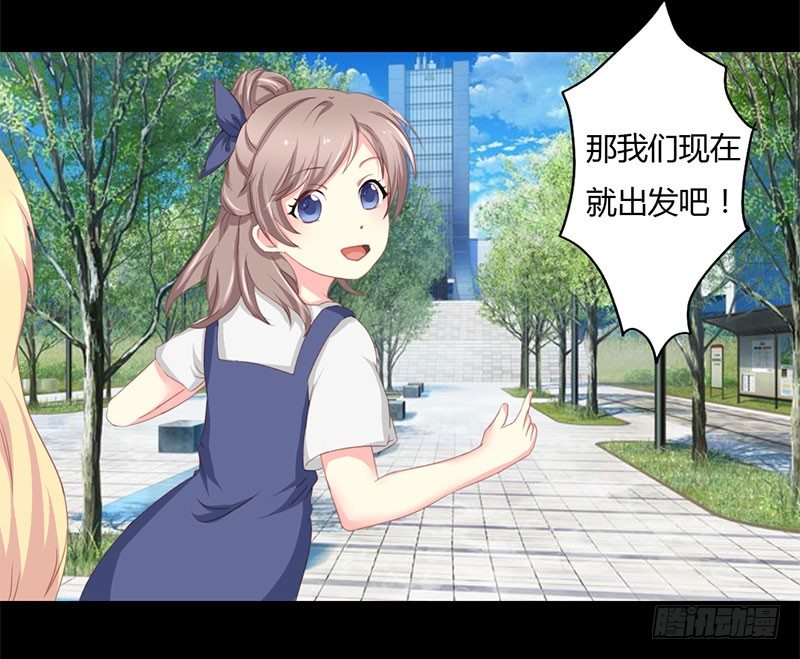 006 闺蜜的幸福和自己的伤口-第6话