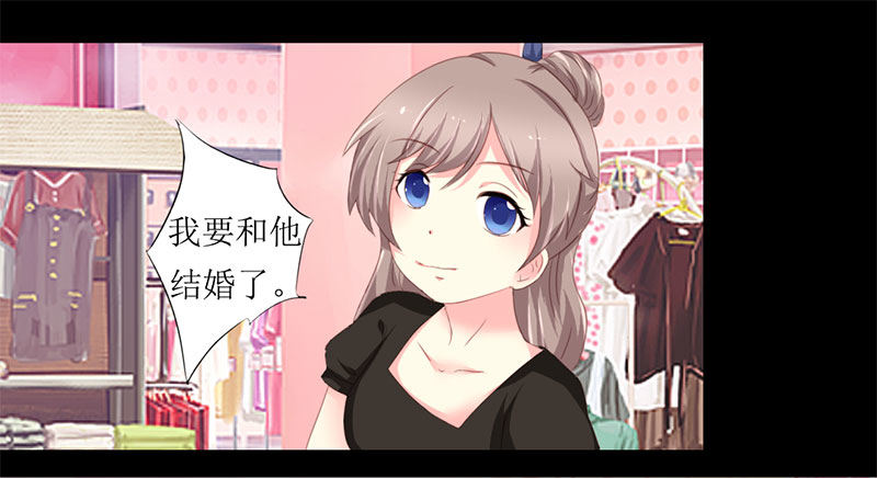 006 闺蜜的幸福和自己的伤口-第6话