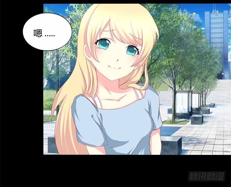 006 闺蜜的幸福和自己的伤口-第6话