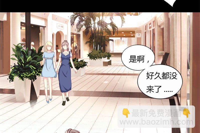 006 闺蜜的幸福和自己的伤口-第6话