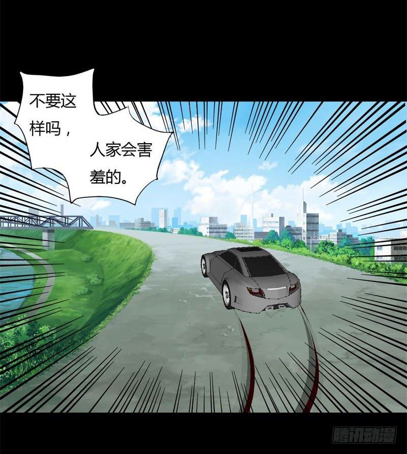 008 浪荡子肖双夜-第8话