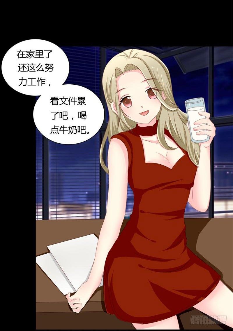 008 浪荡子肖双夜-第8话