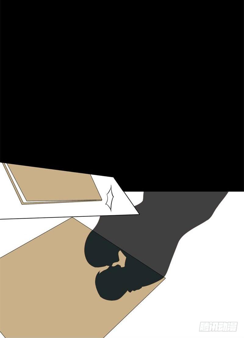 008 浪荡子肖双夜-第8话