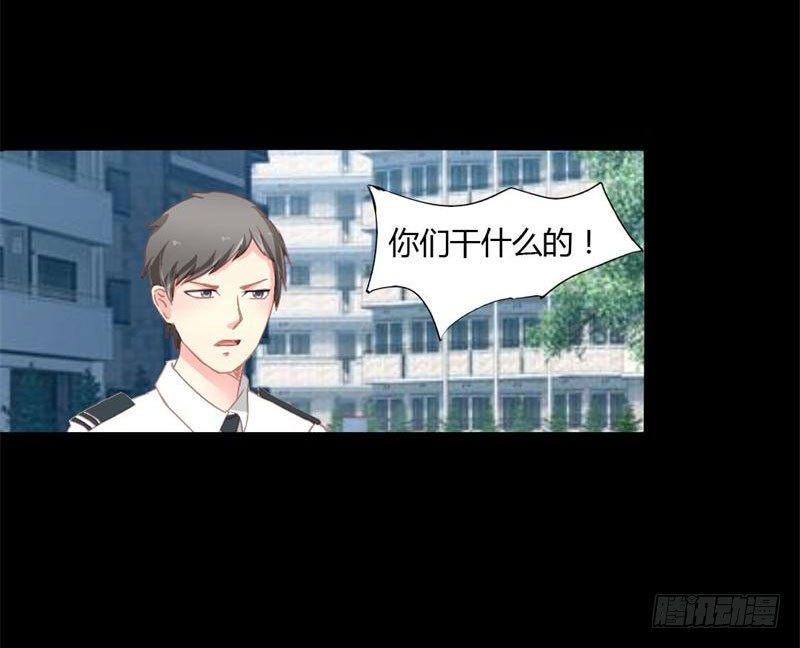 008 浪荡子肖双夜-第8话