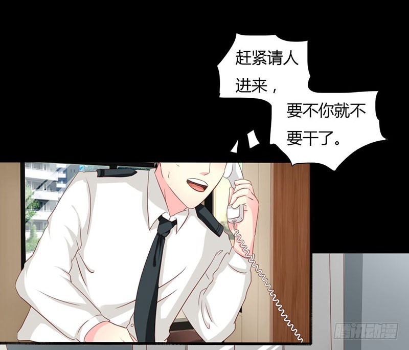 010 你要的资料-第10话