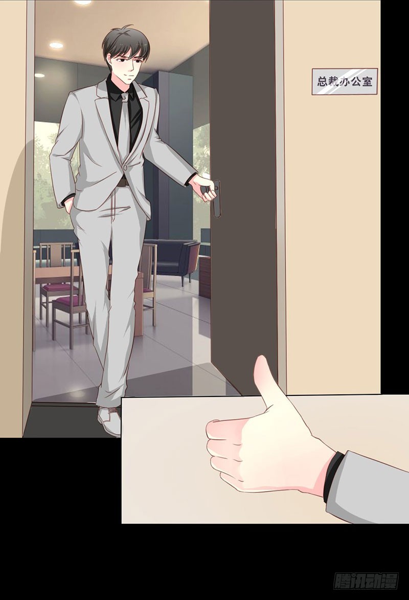 010 你要的资料-第10话