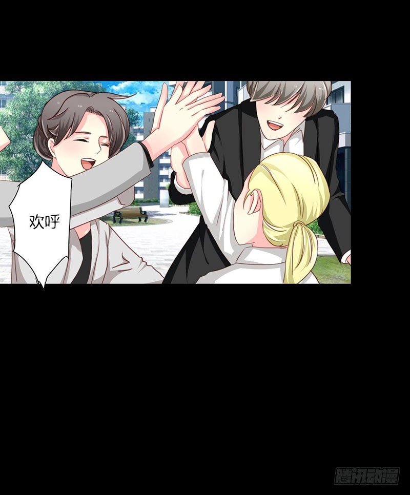 010 你要的资料-第10话