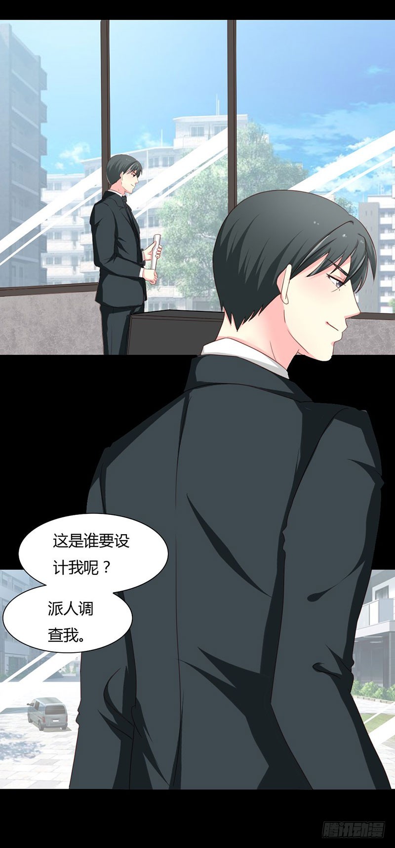 010 你要的资料-第10话