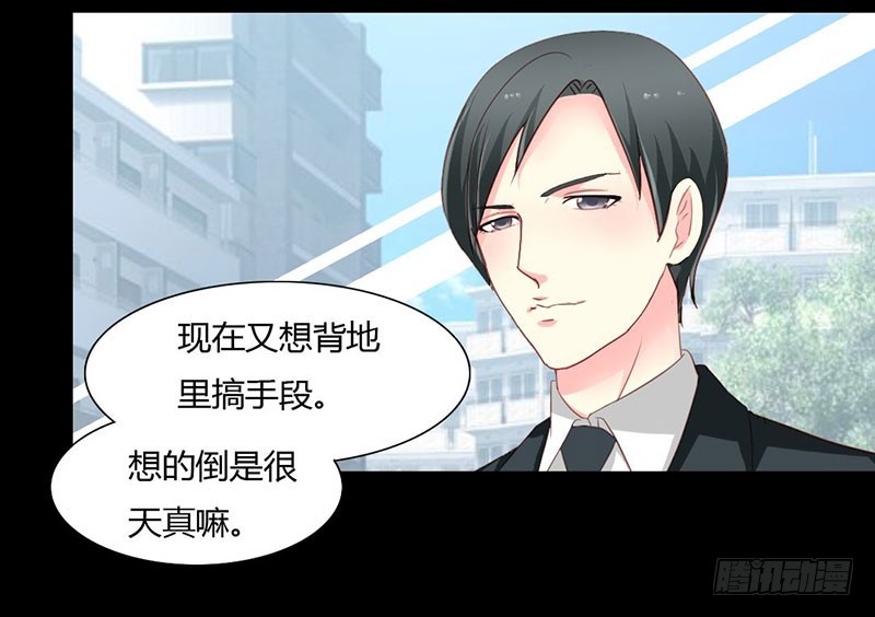 010 你要的资料-第10话