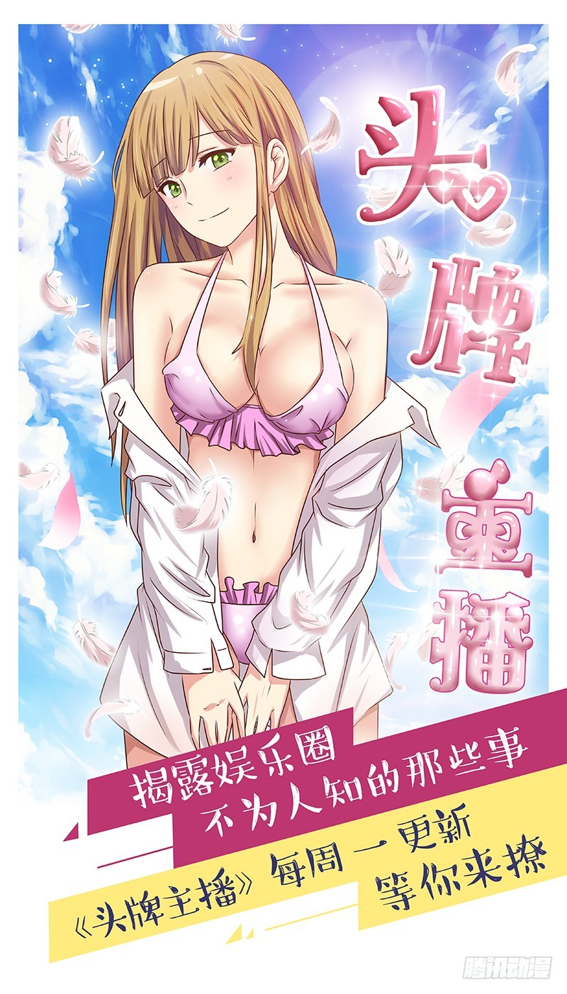 010 你要的资料-第10话