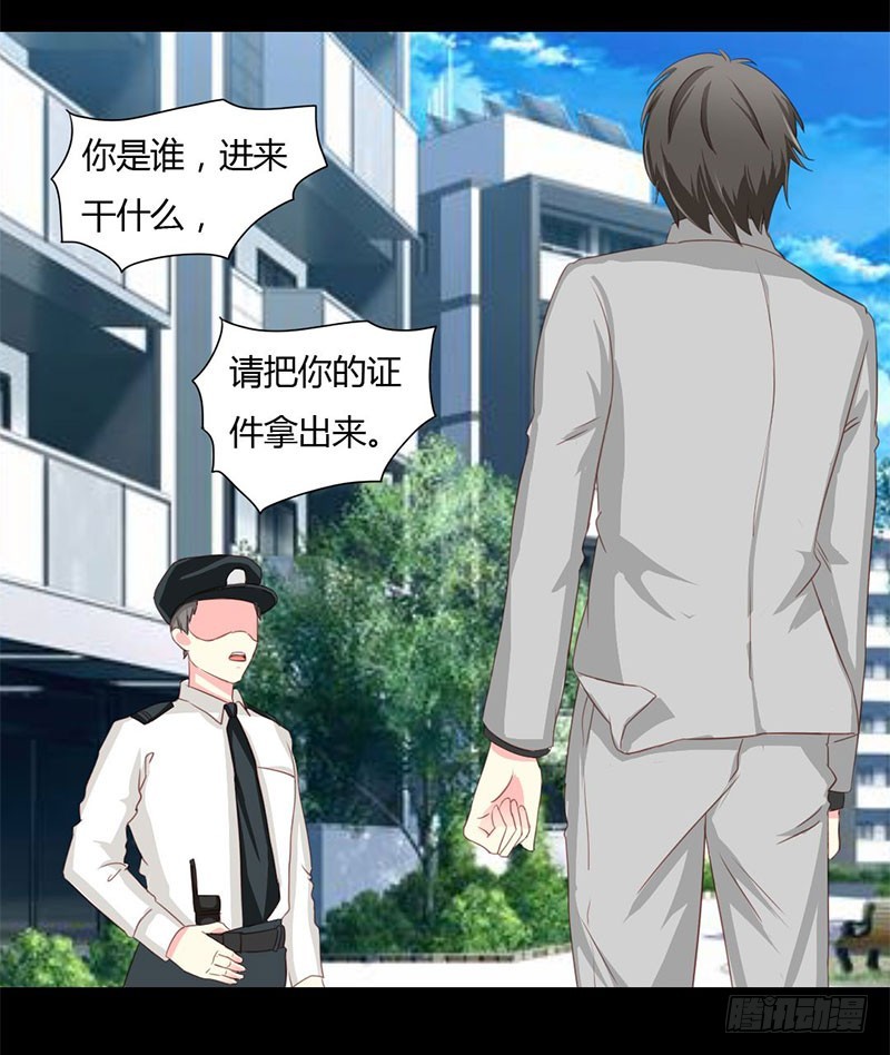 010 你要的资料-第10话