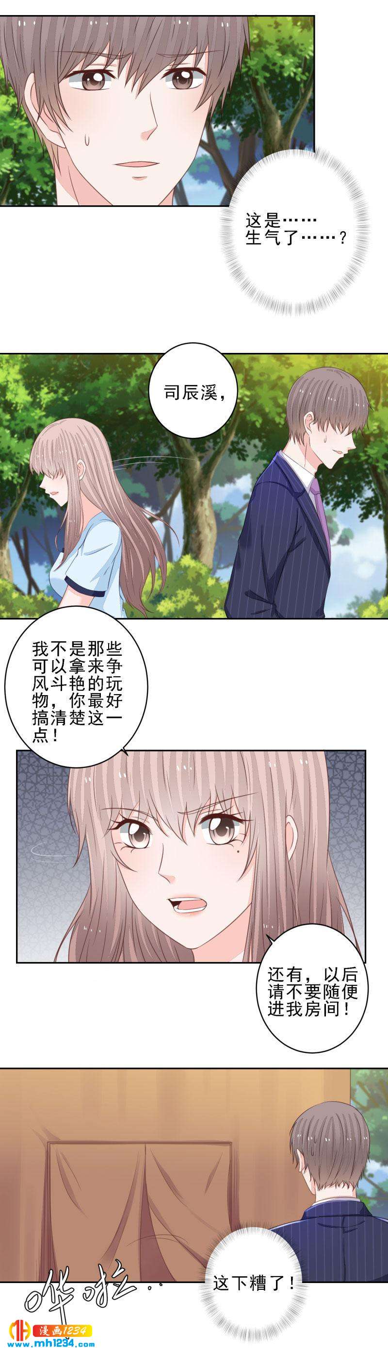104-第104话