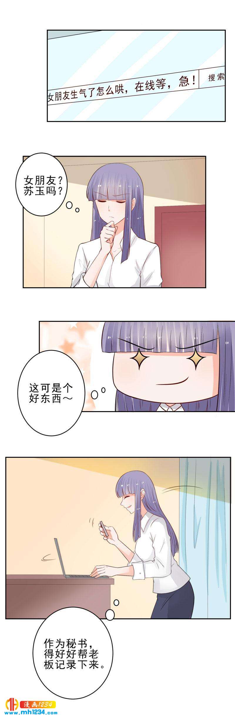 104-第104话