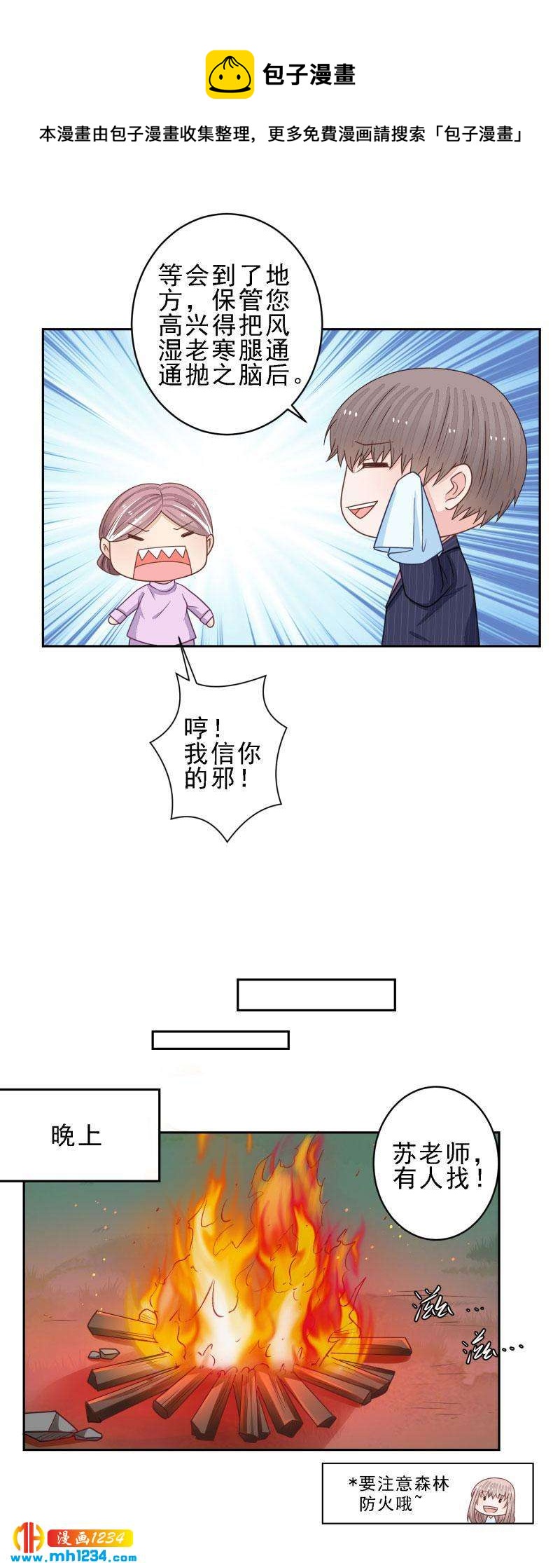 104-第104话