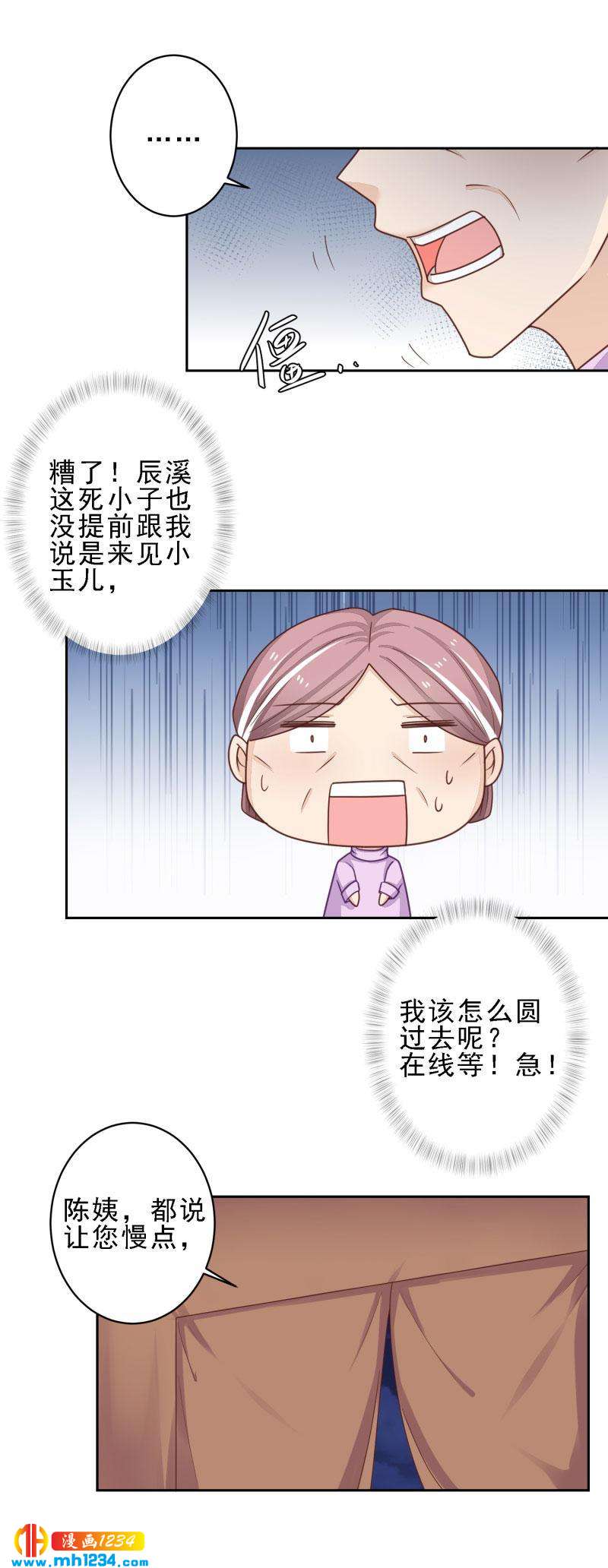 104-第104话