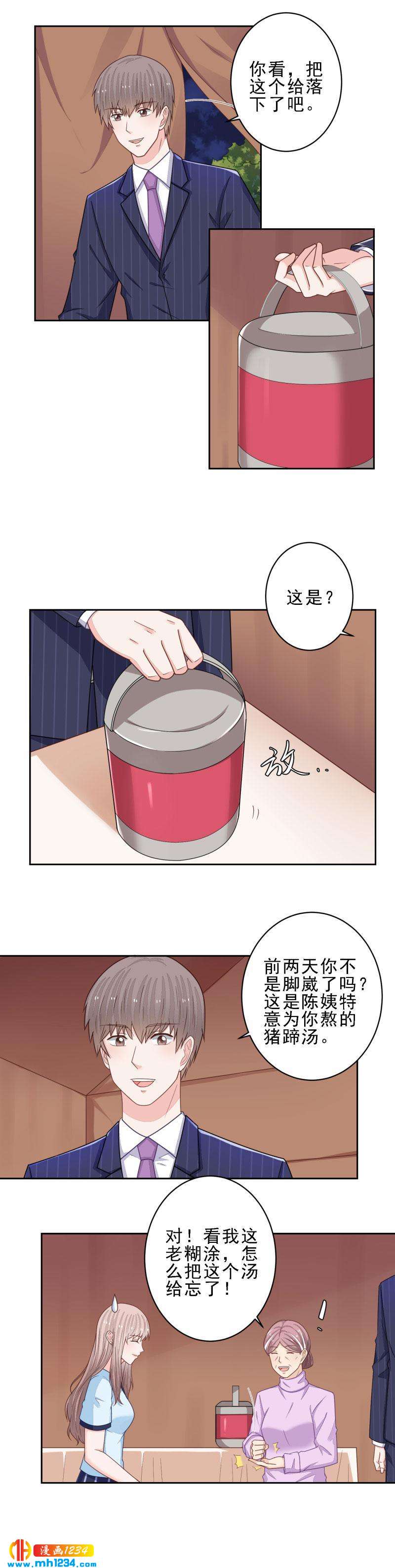 104-第104话