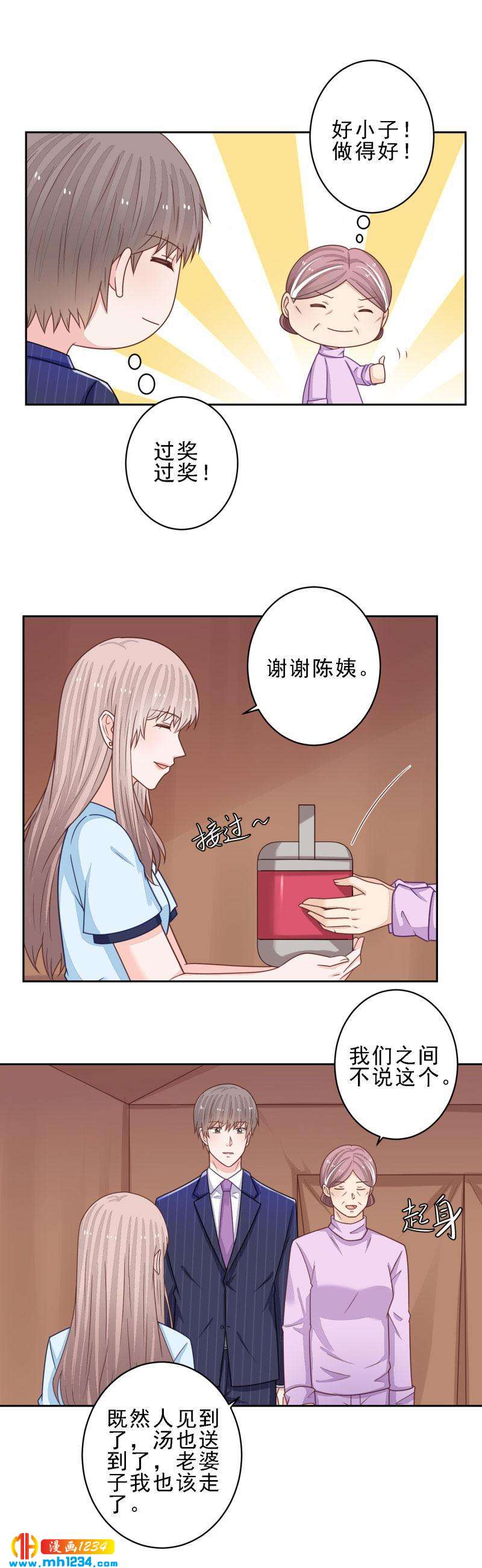 104-第104话