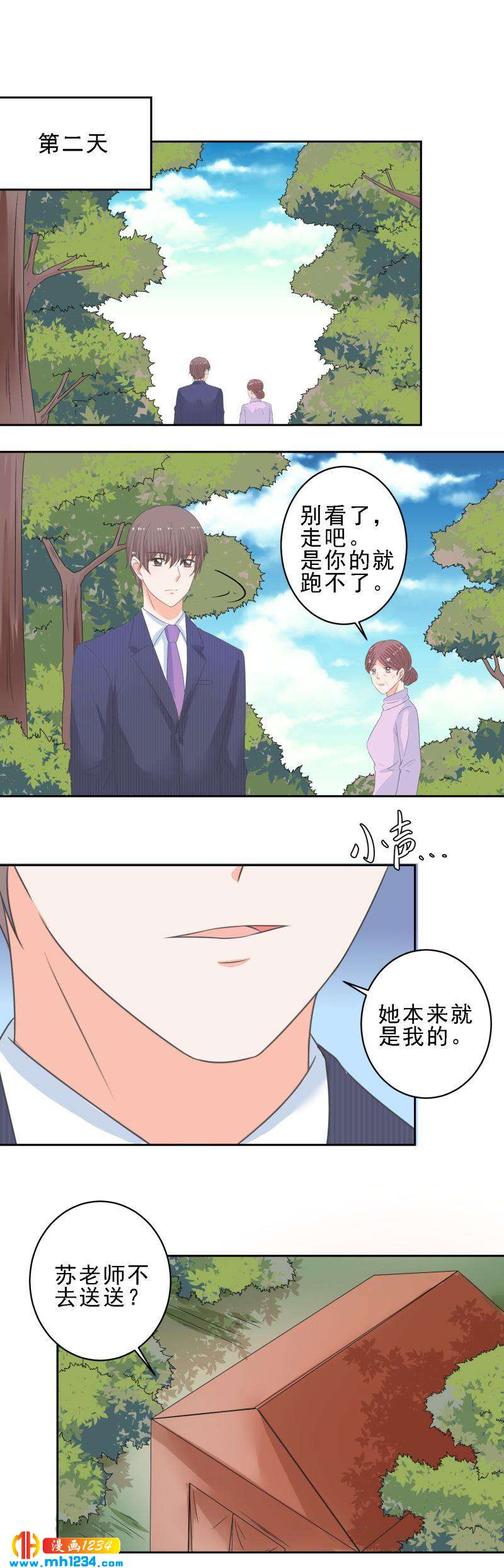 106-第106话