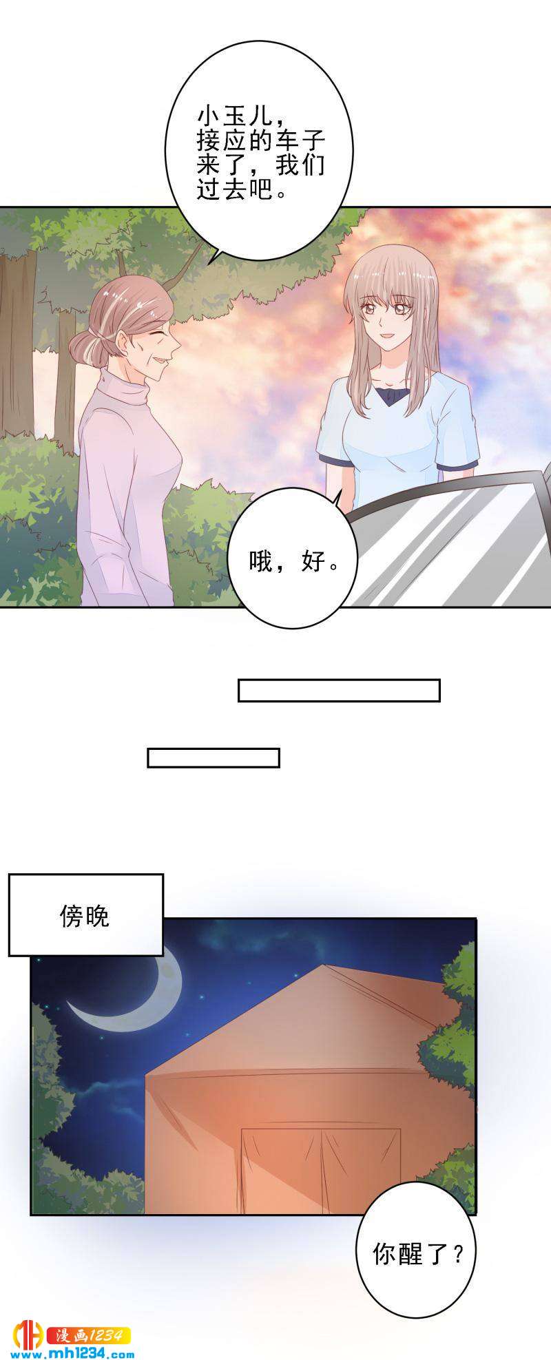 106-第106话