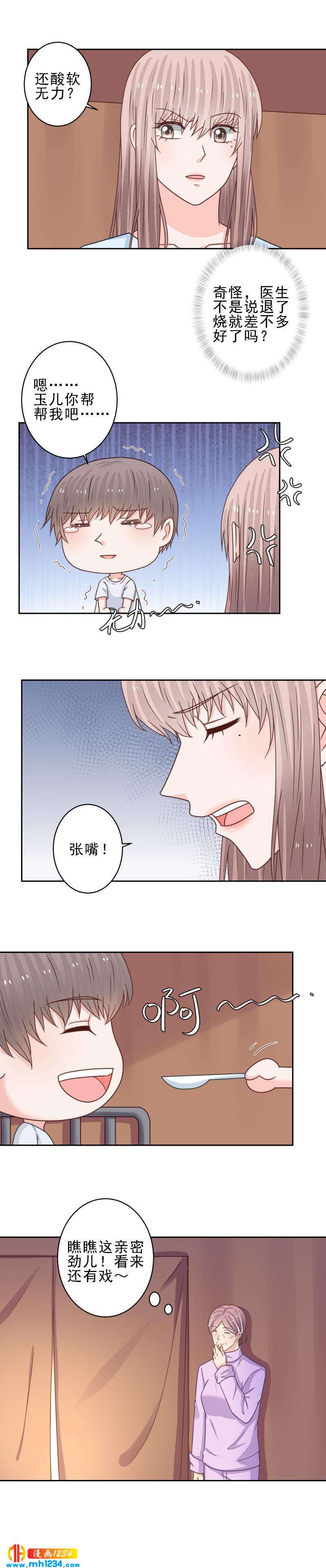 106-第106话