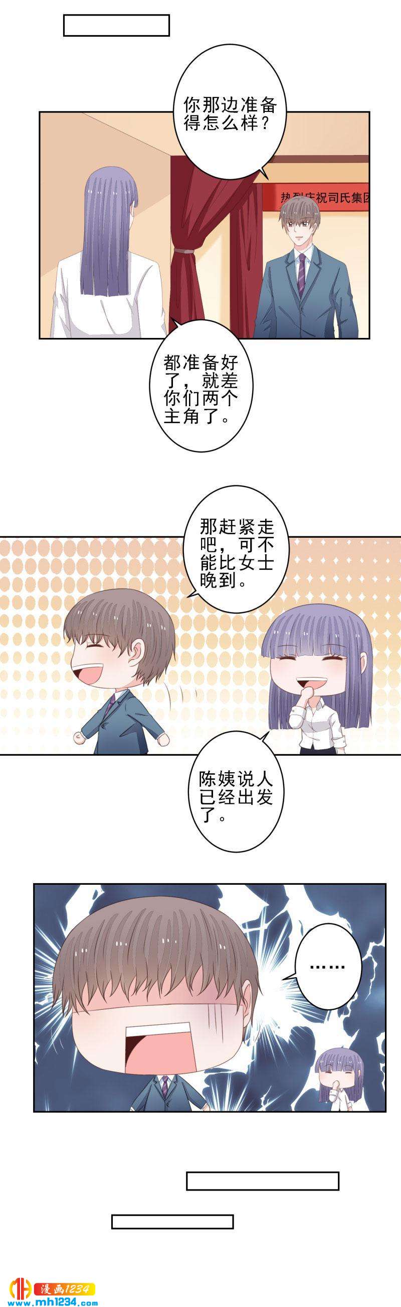 108-第108话