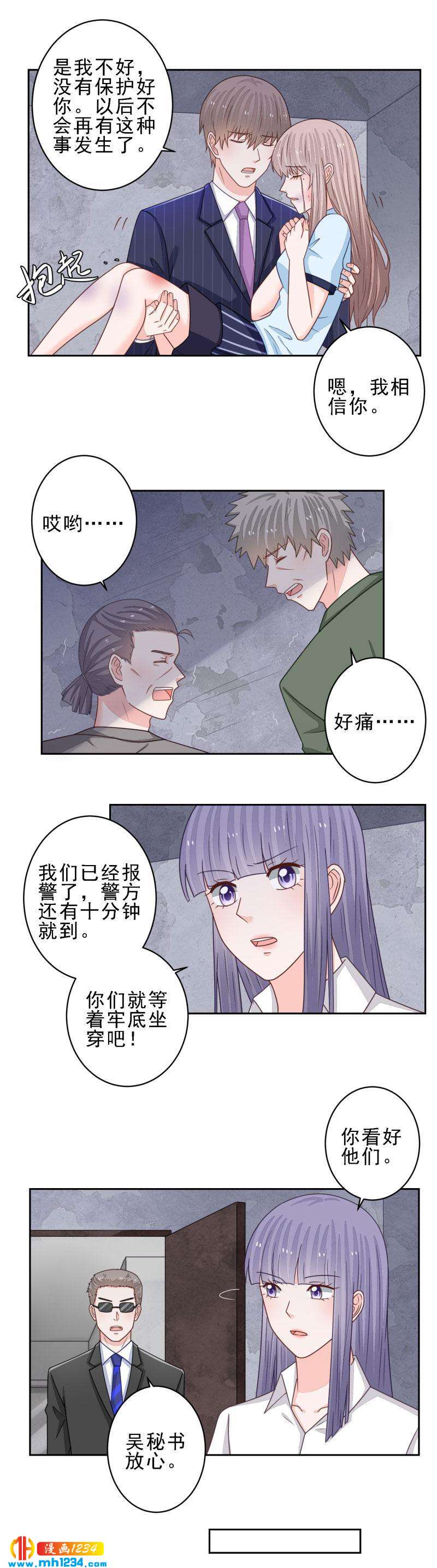 108-第108话