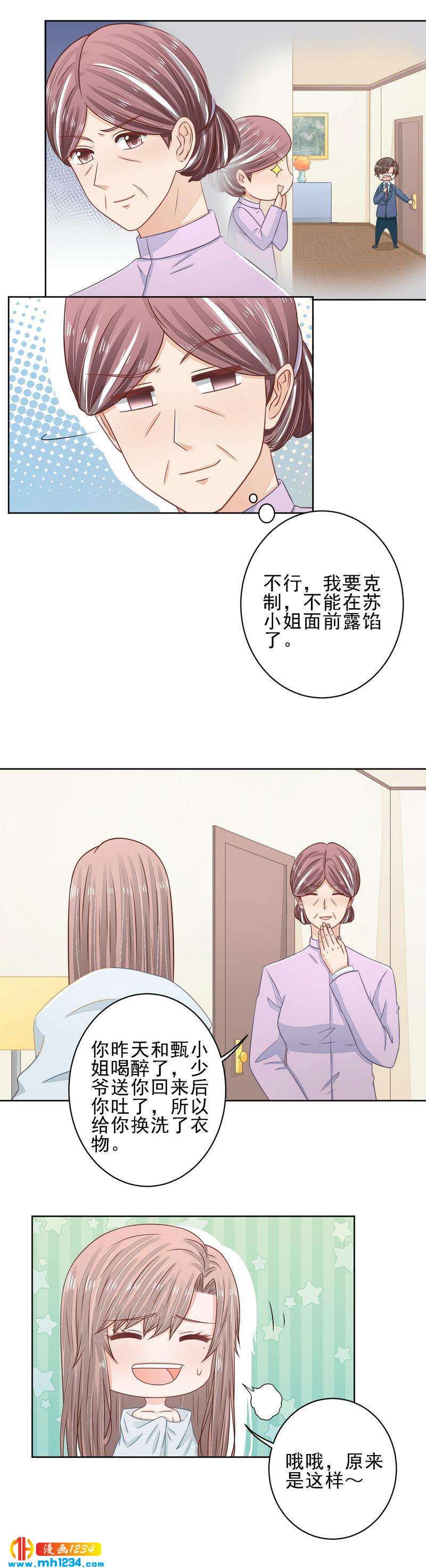 36-第36话