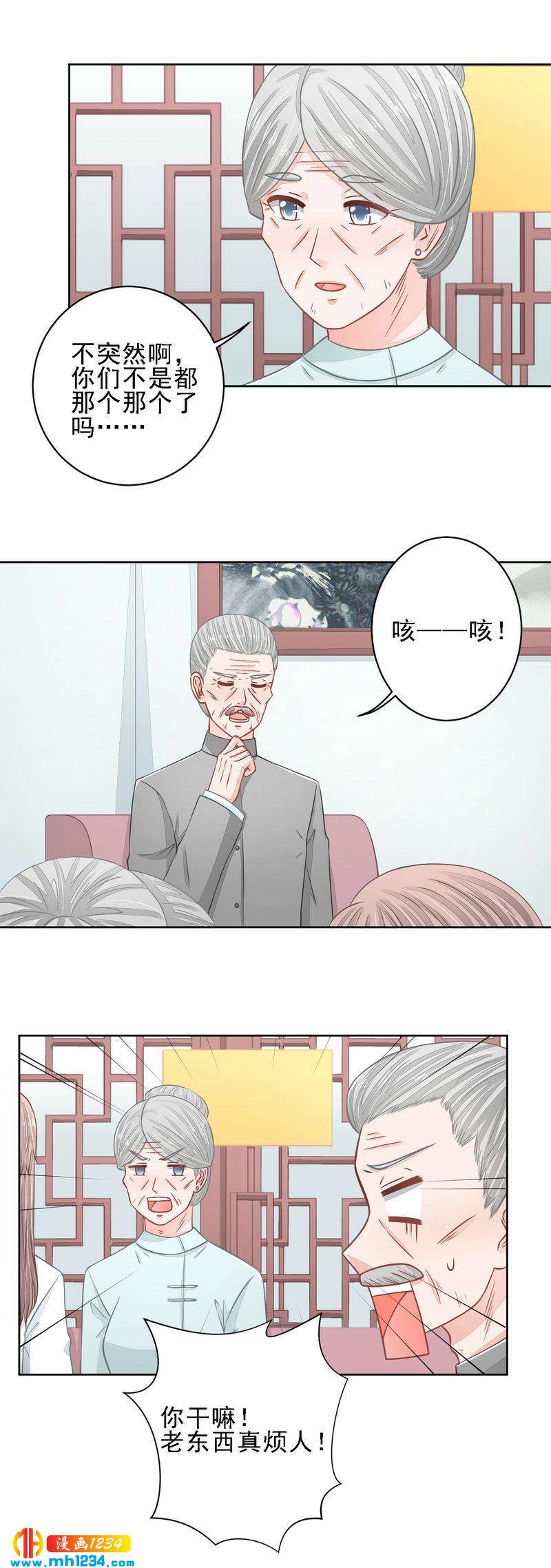 38-第38话