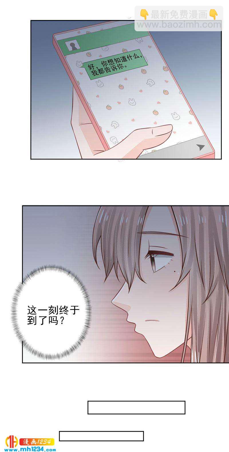 44-第44话