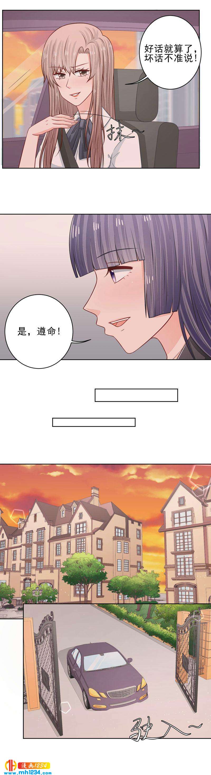 44-第44话